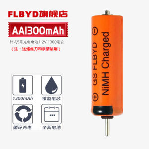 Suitable for Panasonic Shaver Es Rt25 Wsl3d Aa1300 Rechargeable Battery Wsl7d Only Supports 1.2V