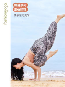 Loose Chinese Style Lantern Pants Yoga Clothes Womens Long Pants FM14934 Zen Style Outdoor Wearable Yoga Trousers