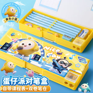 Large Capacity Boys Pencil Case Multi-Functional Stationery Box Kindergarten Elementary School Students High Aesthetic Value