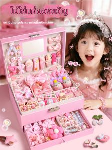 NUOXUNDE | Birthday Gift Box for 8-10 Year Old Girl