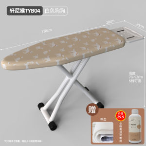 High-End Folding Ironing Board Professional Garment Ironing Pad Heat Resistant Cotton Cover Thickened Spray Painted Steel Pipe