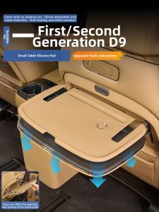 XIAOSU | Car Middle Row Tray Table Anti-Slip Silicone Pad