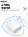 สายชาร์จแบบเส้นคู่ USB-C ความเร็วสูงสำหรับ iPhone 16 pro Max/14 Plus/13/12/11 เคสชาร์จแบบอเนกประสงค์พร้อมชาร์จไฟ 20W. 