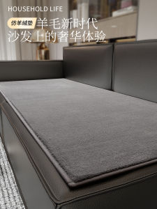 High-End Sofa Cushion All-Season Non-Slip Leather Sofa Seat Pad 2025 New Cover Cloth Towel Modern Simple Style Home Fabric
