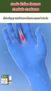 CIVEN ชุดดูแลร่างกายสำหรับเท้า ข้อเท้า และข้อเท้า