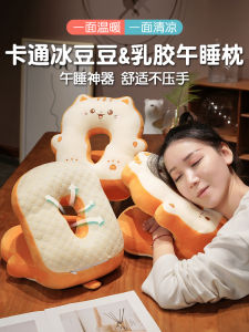 Ice Silk Nap Pillow Office Girls Pillow Childrens Desk Morning Nap Pillow Soft Comfortable Cute Cartoon Shape PP Cotton Filled
