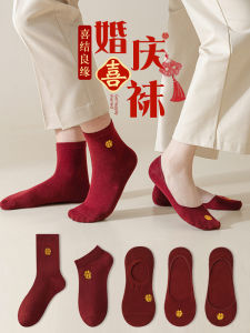 Newlywed Red Socks Couple Matching Mid-Calf Invisible Boat Socks Wedding Celebration Cotton Blend Comfortable Breathable