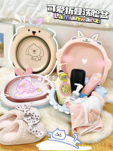 Portable Foldable Small Plastic Face Washing Basin Cute Cartoon Design for Students Dormitory Home Use Underwear Laundry Basin