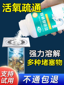 Powerful Hair Remover Pipe Unblocker Kitchen Sink Oil Stain Dissolver Toilet Blockage Deodorant Solid Deep Cleaning Agent