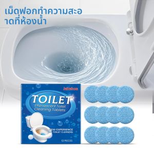 12pcs ออกซิเจน Bleach ห้องน้ําเม็ด Effervescent Power สําหรับคราบ Limescale กลิ่นสด Deodorizer Non คลอรีนสูตร DROP Flus