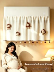 KAWEIRUI | Anti-Direct Airflow New Style Air Conditioner Wind Shield