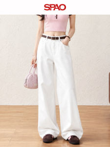 spao | High Waisted Slim Fit Loose Straight Leg Wide Leg Jeans