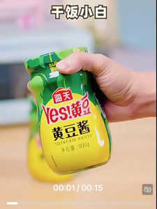 Haday Yes! Soybean Paste 340g Broad Bean Paste Hoisin Sauce 海天黄豆酱豆瓣酱拌饭酱海鲜酱