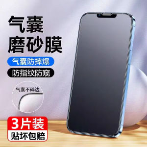 Anti-Fingerprint Privacy Screen Protector Tempered Glass Film for Apple iPhone 12 pro Max 11 XR 14 plus Full Cover Shockproof