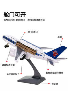 A380 Aircraft Model Simulation Sound And Light Civil Aviation Toy Display Model Alloy Cabin Can Be Opened Collectible Model Plane