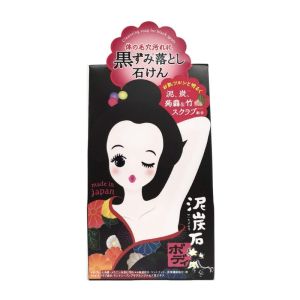 Pelican Peat stone body scrub soap 100g Worrying parts such as armpits elbows knees buttocks heels and the whole body can also be washed directly with soap.【Ship directly from Japan】