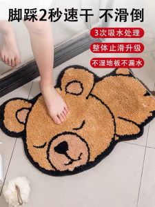 Thảm Sàn Phòng Tắm Thảm Nhà Tắm Thảm Phòng Vệ Sinh Thảm Chống Trượt Thảm Đi Vào Phòng Ngủ Thảm Nhà Dùng Tại Nhà Thảm Sàn Thoáng Khí Thảm Chống Trượt