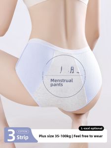 Menstrual Panties Plus Size Womens Menstrual Period Leak-Proof 100.00kg Plus Size Ladies Aunt Holiday Special Mid-Waist Purified Cotton Underwear