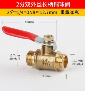 Full Copper Ball Valve 2 to 4 Threads External Thread Pagoda Valve Switch Air Release Copper Handle Ball Valve Switch