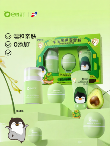 BALADOUDING | Moisturizing and Hydrating Childrens Cream