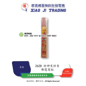 MY Barang Sembahyang 孝濟神料 2628 财神发财香 佛莲商标 1.4x38cmX100g Joss Stick God Of Wealth Fortune Incense Buddha Lotus