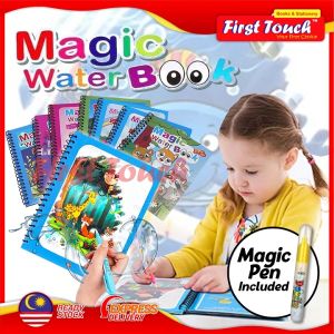 Magic Water Reusable Colouring Book Kids Drawing Book Buku Mewarna Budak Stationery 儿童反复涂鸦神奇水画本