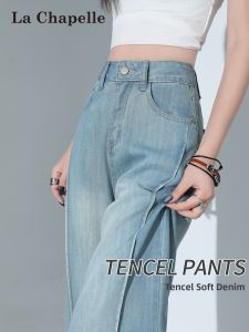 La Chapelle | Loose Slim Fit Wide Leg Tencel Jeans