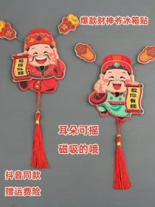 Creative New Year 2025 Snake Year Wealth God Fridge Magnet 3D Spring Festival Decoration Sticker Magnetic Personality Decorations