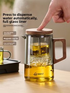 GIANXI | Heat Resistant Glass Tea Infuser with Tea Separation Walnut Wood Tea Pot