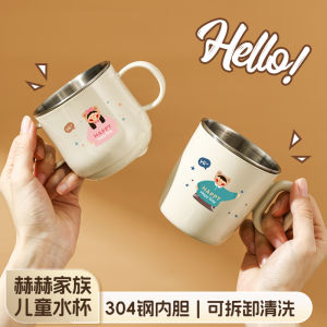 Cốc Nước Bằng Thép Không Gỉ 304 Cho Trẻ Em Cốc Đựng Sữa Cốc Uống Nước Học Sinh Tiểu Học Cốc Uống Nước Cho Bé Học Tập Cốc Đựng Sữa