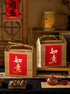 Hộp Quà Bánh Kẹo Năm Bò Hộp Đựng Đồ Ăn Tráng Miệng Truyền Thống Hộp Đựng Thực Phẩm Khô Hộp Đựng Bánh Mì Hộp Đựng Đồ Dùng Nhà Bếp