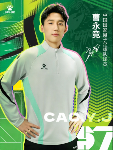 Kelme | Insulated Semi-Zipper Hoodie