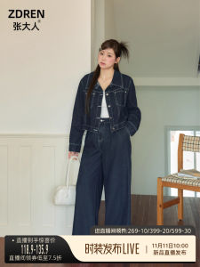 Zhang Adult Autumn plus Size Womens Fashion Set Slimming Two-Piece Vintage Style Korean Version Denim Jacket Loose Wide Leg Pants