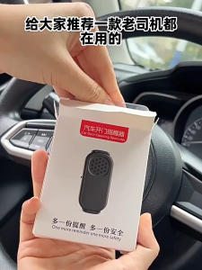 Cảnh Báo Chạm Tay Mở Cửa Xe Ô Tô Âm Thanh Chất Lượng Cao