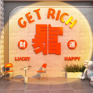 Coffee Milk Tea Shop Background Decoration Stickers Wall Art Cafe Shop Props Checkout Counter Decals Rainbow Wall Decor