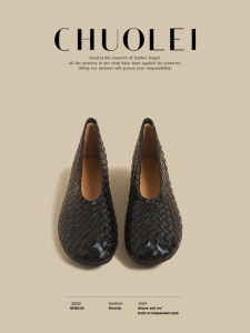 CHUOLEI | Ballet-Style Retro Woven Flat Mary Jane Shoes