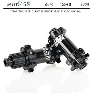 Koozer 450 Boost 120HD 28 หลุมดึงตรง 6B CR-MO เพลาเหล็ก 5x141 15x110 12x148 HG XD MS 11 12s ชิ้นส่วนจักรยาน MTB จักรยาน