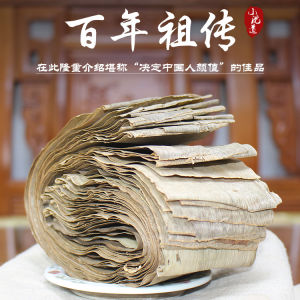 Yew Bark Shavings น้ํา Jing Yue Opera อุปกรณ์แต่งหน้าผมปลอมน้ําจอนกาวสติกเกอร์สําหรับ Dan บทบาท