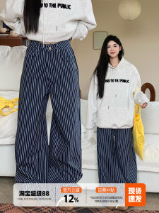 Retro Blue Striped Wide Leg Jeans Womens Straight Floor-Length Pants High Waist Cotton Polyester Blend Casual Trousers