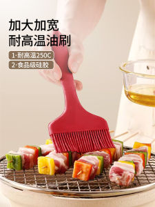 Large Size Silicone Oil Brush Food Grade BBQ Cooking Utensil High Temperature Resistant One-Piece Sauce Spreading Oil Applying