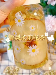 雪梨片 茉莉花茶 雪梨干 花茶茶包 Pear Slice Jasmine jasmin chinese Flower Tea 養生茶养生身茶 屿花堂