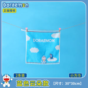 ผ้าขนหนูอาบน้ำผ้าฝ้ายแท้ Doraemon อบสดใหม่ แห้งเร็ว ไม่หลุดทรงสี่เหลี่ยมผืนผ้า 3 ชิ้น ผ้าฝ้ายแท้ นุ่มสบาย เหมาะสำหรับเด็ก