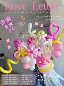 Proposal Surprise Tulip Rose Daisy Bouquet Bench Balloon Birthday Confession Gift Bag Photo Props