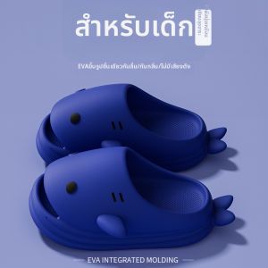 MIDANGDANG | Non-slip Children Slippers