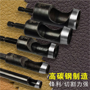 juliy | Electric Drilling Tool for Plastic Leather Gypsum Board