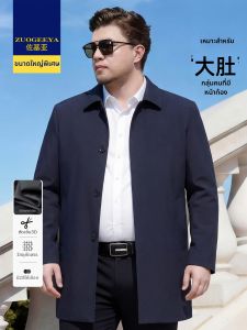 Zuogeeya | Lapel Mens Overcoat Windbreaker Plus Size Business Casual