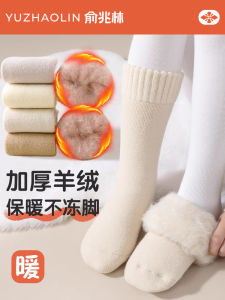 Thickened Fleece Childrens Socks Long Tube mid Tube Winter Warm Woolen Baby Sleep Socks Boys Girls Toddler Winter Socks