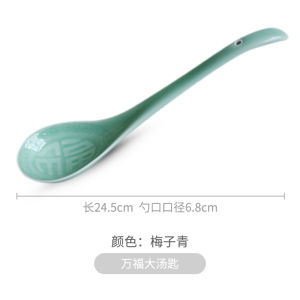 ชามน้ำซุปเคลือบเงินหมูแดงแบบจีน ชามอาหารเช้าเซรามิก ชามเส้น ชามสำหรับใช้ในบ้าน สามารถใช้ในเครื่องครัวไฟฟ้าได้