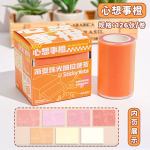 Strong Adhesive Sticky Notes Transparent Gradient Matte Finish Pullable Label Sticker Note Book Perfect for Students And Business