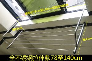 Foldable Outdoor Balcony Clothes Drying Rack Window Clothesline Holder Extendable Storage Shelf for Shoes And Clothes